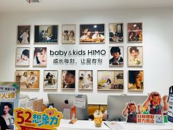 -海马体家庭照相馆(杭州远洋乐堤港店)