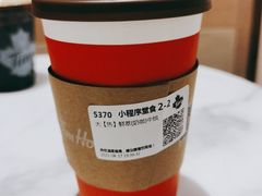 -Tims天好咖啡·贝果(雁展路万象天地店)