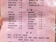 -陈氏肥蛤(小纬六路总店)