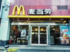 门面-麦当劳(华融店)