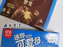 -盒马鲜生(枣园路店)