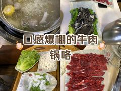 -牛一煲美食(江高店)