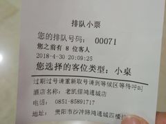 -老凯俚酸汤鱼(鸿通城店)