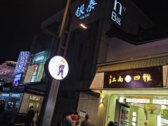 -龙翔服饰城(龙翔大厦店)
