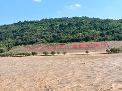 -黄河小浪底水利枢纽风景区