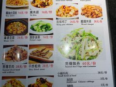 菜单-南门小馆·清真(国贸商城店)
