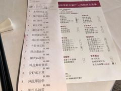 -粤财皇冠假日酒店·彩华轩中餐厅