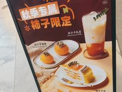 -糖纸甜品(印象城店)
