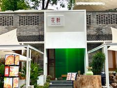 -听香·678茶铺(猛追湾店)