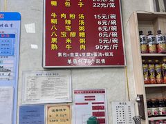 -胡家包子·清真(大众巷店)