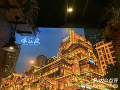 -味仙疯美蛙鱼头火锅(宜兴旗舰店)