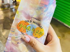 -乐乐姐超级土豆(中关村5号店)