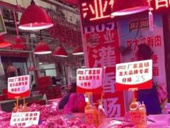 -南京众彩农副产品配送有限公司