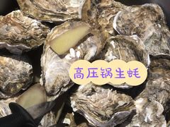 -千岛蚝高压锅生蚝·人参火锅(白云万达店)