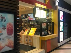 门面-麦当劳(宜安广场店)