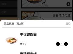 -太二酸菜鱼(菱角湖万达店)