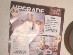 -小鱼小牛·鱼牛干锅·脆鱼火锅(世欧广场店)