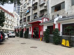 -大家烤羊庄·聚餐团建·谢师宴·生日派对(南山店)