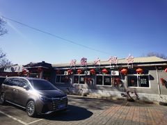 -姥家大锅台水库渔家