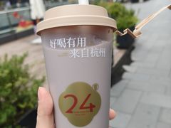 -炖物24章·顺时轻养茶(杭州保利时光里店)