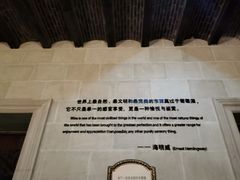 -龙谕酒庄