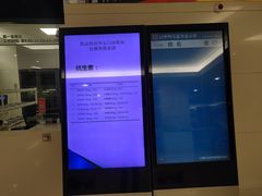 -中国人民解放军总医院(301医院)