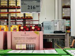-山姆会员商店(西溪店)