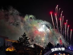 -沈阳方特欢乐世界