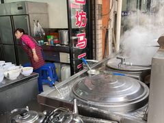 自助取餐区-回坊马二饺子馆