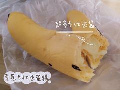 香蕉卡仕达蛋糕-85度C(青岛闽江路店)