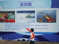 -杭州城北体育公园