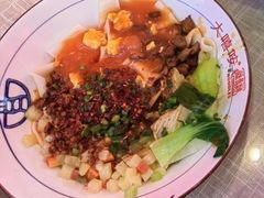 -大嘻咹biangbiang面(历史博物馆店)