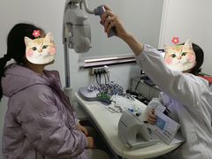 -上海市眼病防治中心(康定路院区)