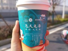 -茶百道(北街店)