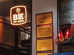 -潮发潮汕牛肉店(龙洞店)
