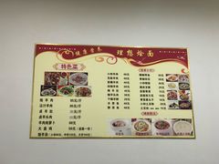 -方城正宗烩面(凤瑞路店)