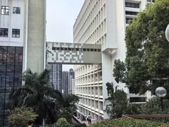 -香港大学