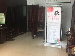 -莱蔻·圣灸堂·推拿艾灸(天山店)