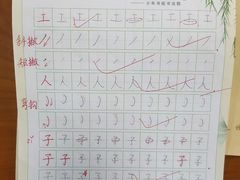 -少年書院·书法·围棋(驷马桥校区)