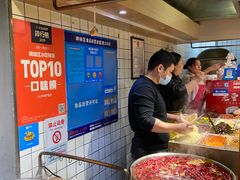 -三兄弟高炉烧饼