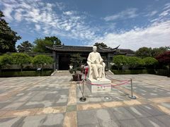-梅园