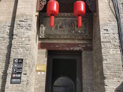 -康百万庄园