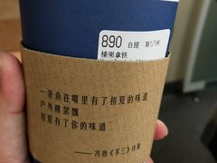 -瑞幸咖啡(7号国际商业中心店)