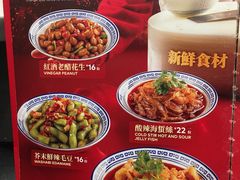 菜单-禄鼎记·多口味酸菜鱼(侨鑫店)