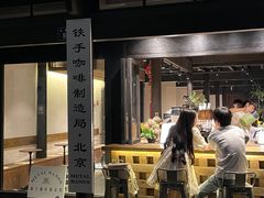 -Metal hands·铁手咖啡