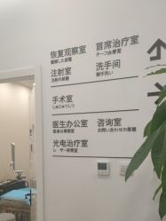 -和颜一美轻医美连锁