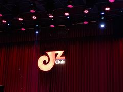 -JZ Club 爵士酒吧(上海店)