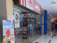 -红宝石·鲜奶小方(莘庄龙之梦店)