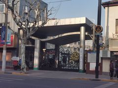 -上海市静安区教育学院附属学校(江宁校区)