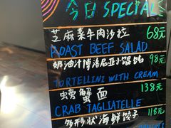 -Osteria意大利餐厅